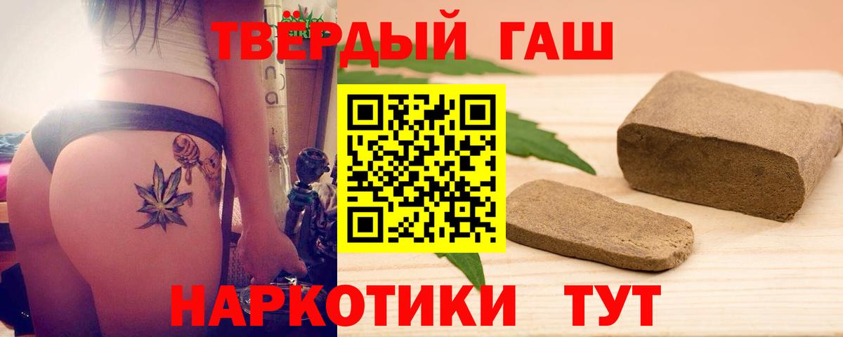 ГАШ Ice-O-Lator Минусинск