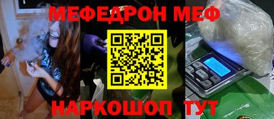 герыч Донецк