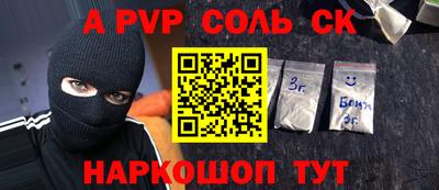 герыч Донецк