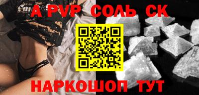 герыч Донецк