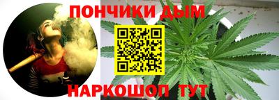 герыч Донецк