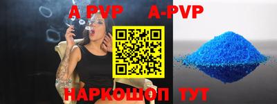 mdpv Татарск
