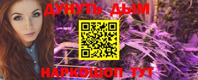 героин Дубна