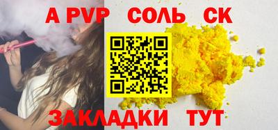 бутират Донской