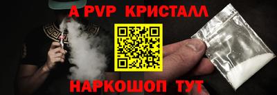 героин Дубна