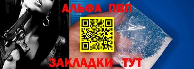 героин Дубна