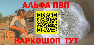 бутират Донской