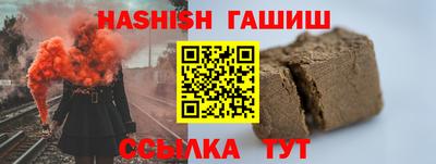герыч Донецк