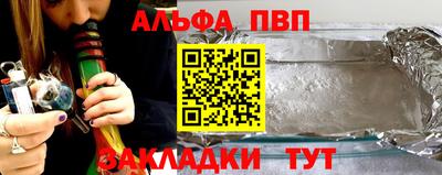 бутират Донской
