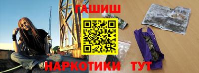 героин Дубна