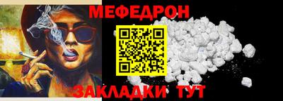 герыч Донецк