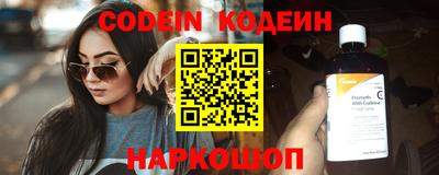 бутират Донской