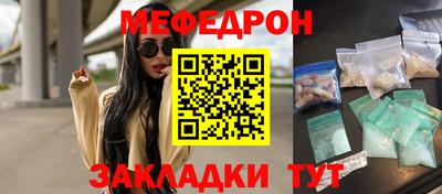 герыч Донецк