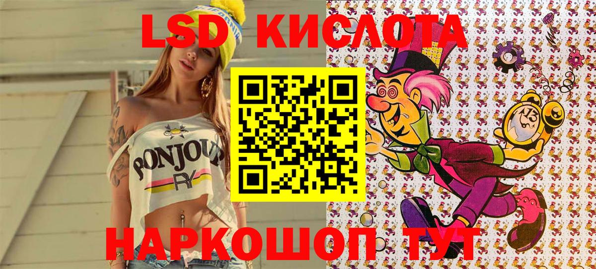 Кетамин Минусинск