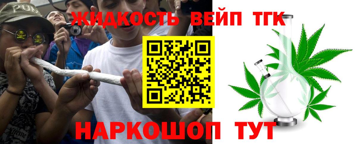 Кокаин  Канабис  А ПВП СОЛЬ   МЕФ кристаллы  LSD-25  Минусинск  Вход с VPN 